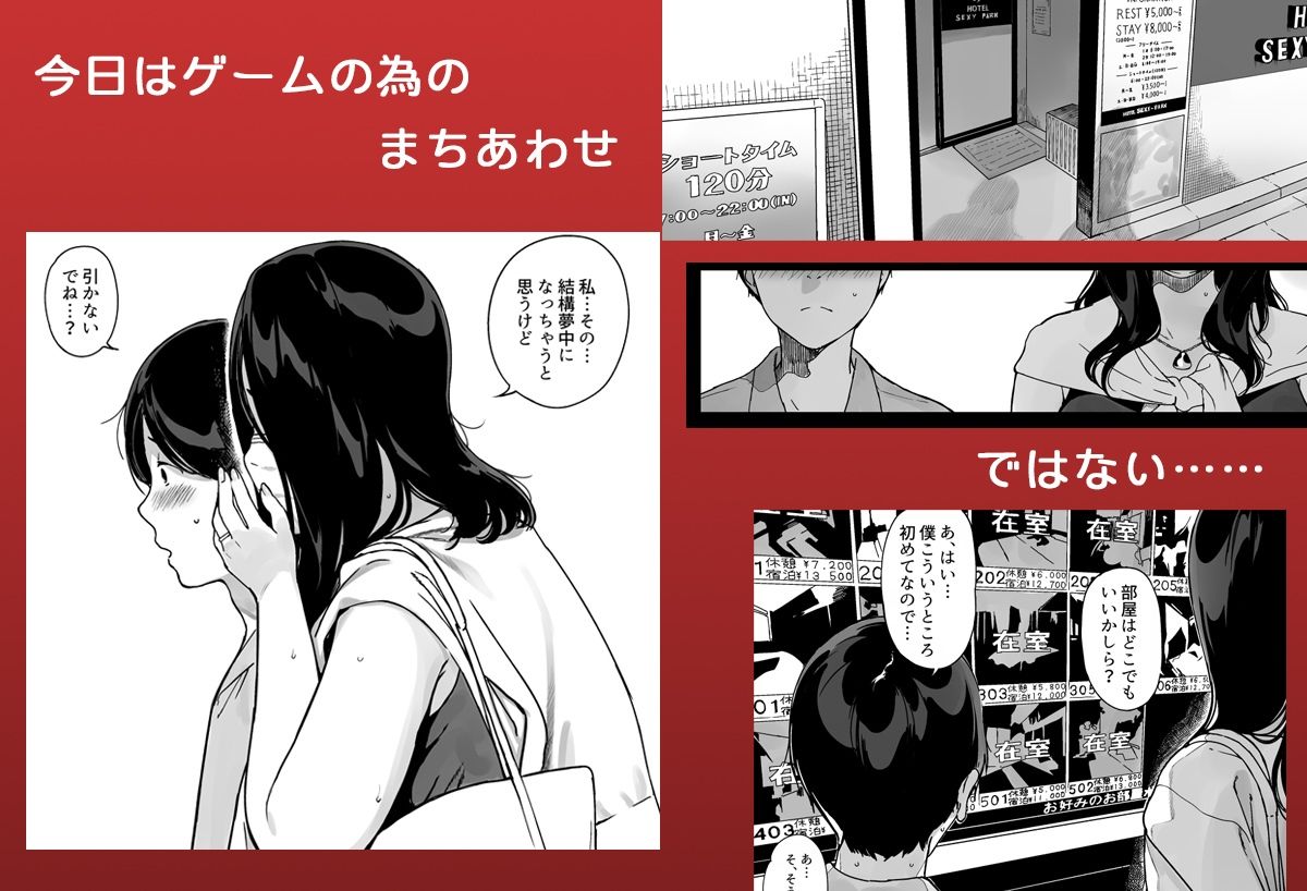 げーみんぐはーれむ4 サンプル画像