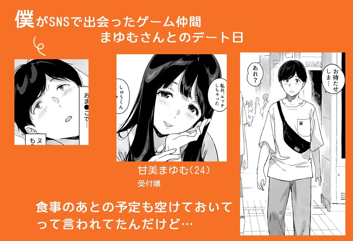 げーみんぐはーれむ4.5 OLのまゆむさんはなかまをよんだ! サンプル画像