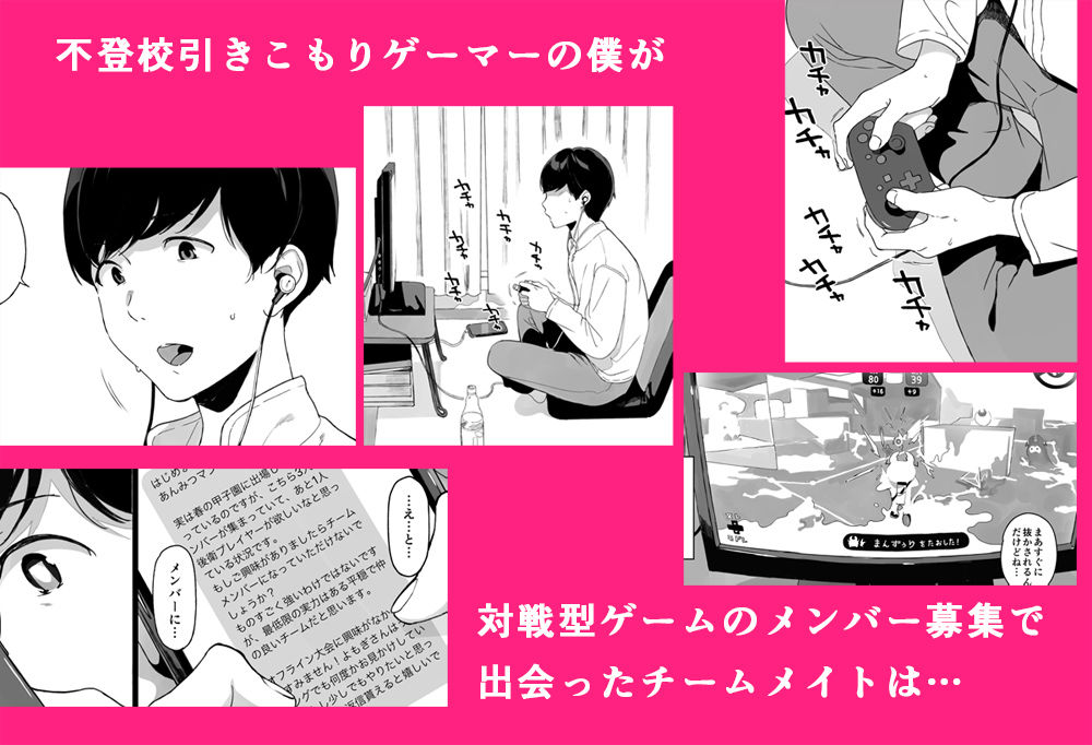 げーみんぐはーれむ総集編I サンプル画像