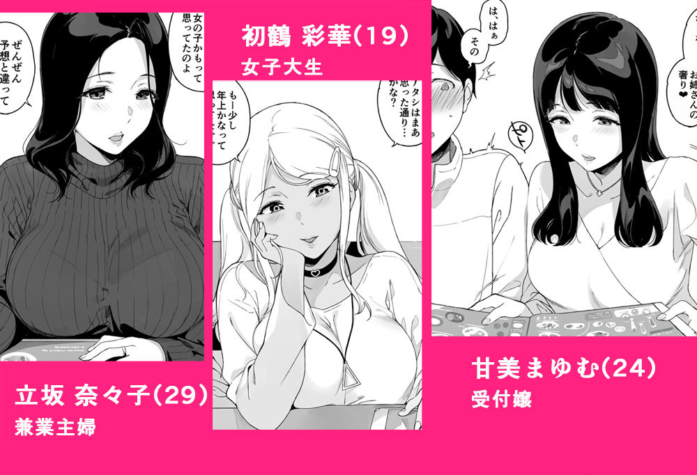 げーみんぐはーれむ総集編I サンプル画像