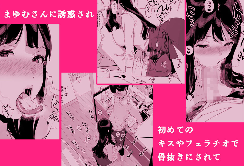 げーみんぐはーれむ総集編I サンプル画像