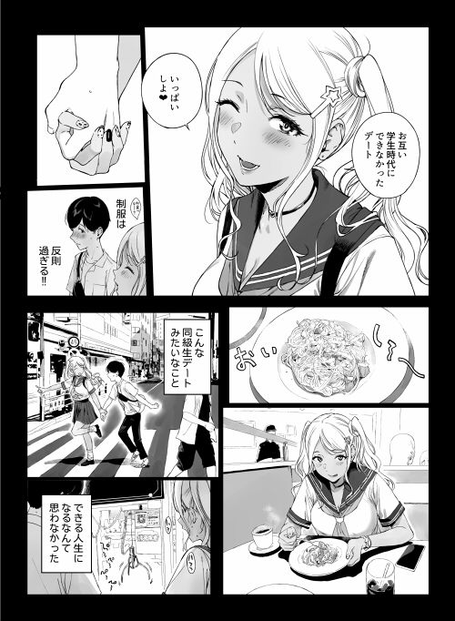 げーみんぐはーれむ5 サンプル画像