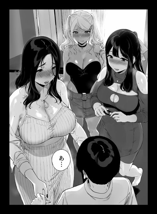 げーみんぐはーれむ5 サンプル画像