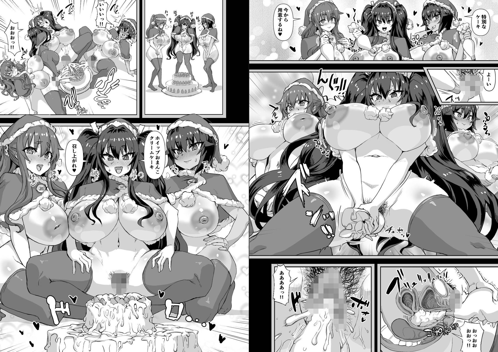 デカチンになったら巨乳幼馴染とその巨乳友達たちが発情してハーレムになった!!伝説総集編I サンプル画像